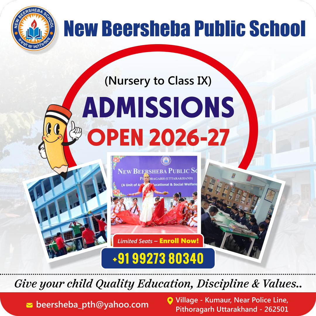 Admission Open 2026-2027