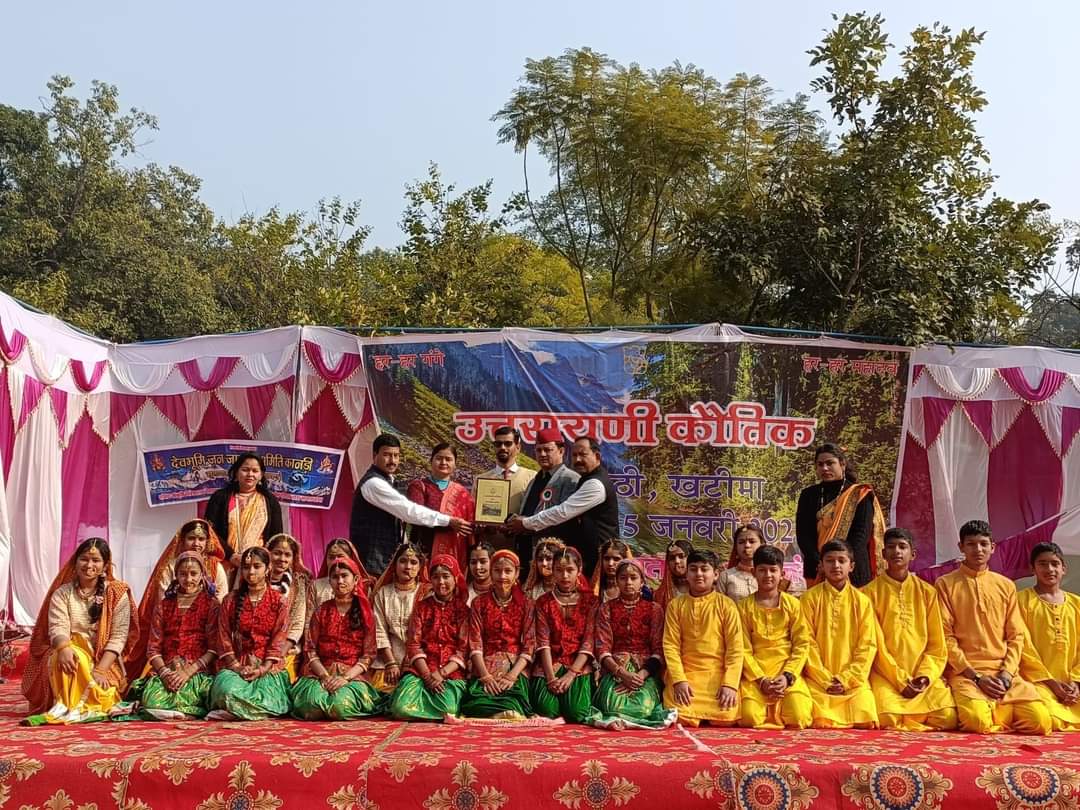 UTTARAYANI FESTIVAL